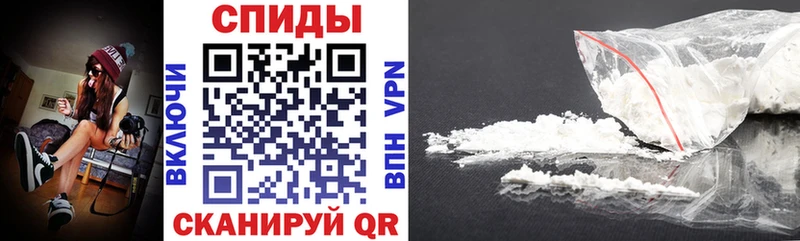 Купить  Агидель  Амфетамин Розовый 