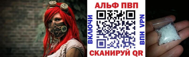 APVP СК КРИС Агидель