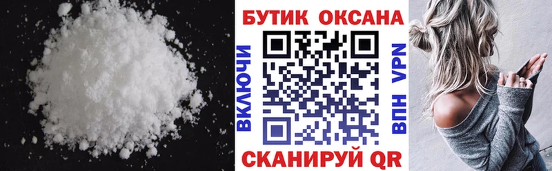 БУТИРАТ буратино  Купить  Агидель 