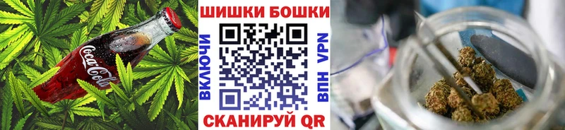 Печенье с ТГК конопля Агидель