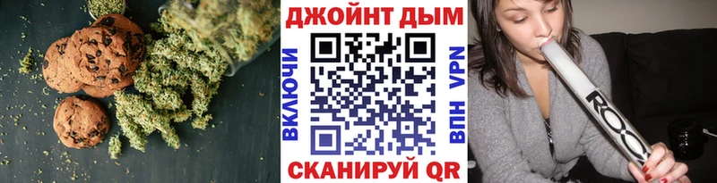 Купить где  Агидель  Canna-Cookies конопля 