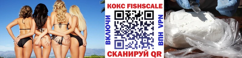 Купить закладки  Агидель  КОКАИН 97% 