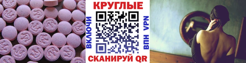 Купить закладки  Агидель  Ecstasy MDMA 