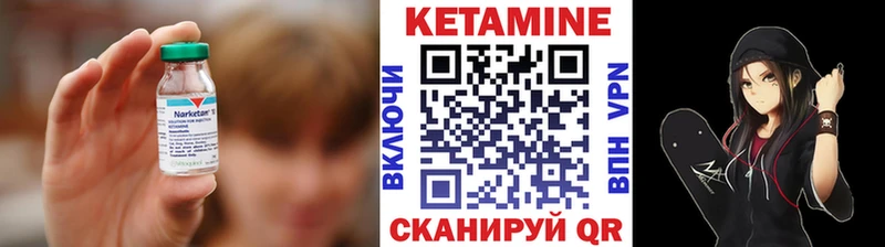 КЕТАМИН ketamine  Купить где  Агидель 