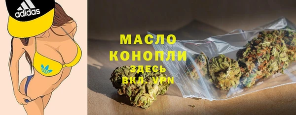 гашиш Осташков
