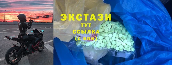 2c-b Остров