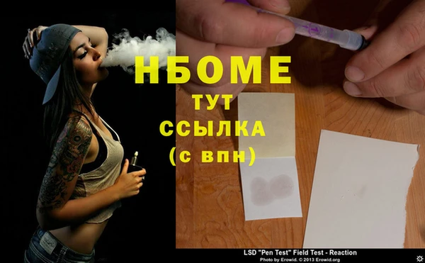 2c-b Остров