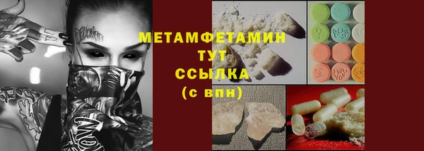 гашиш Осташков