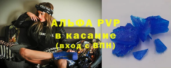 гашиш Осташков