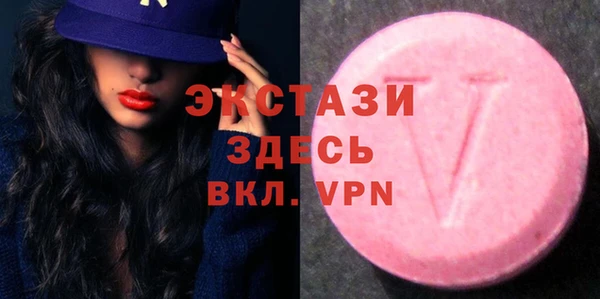 гашиш Осташков