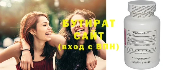 гашиш Осташков