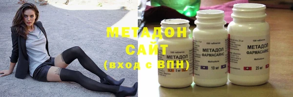 мдпв Осинники
