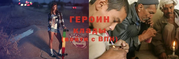 гашиш Осташков
