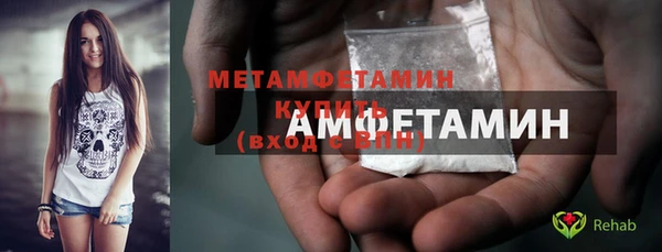 гашиш Осташков