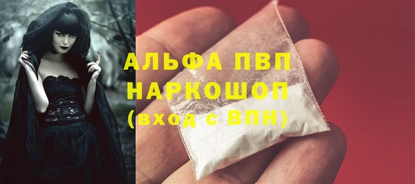 мдпв Осинники