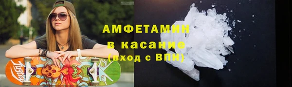 гашиш Осташков