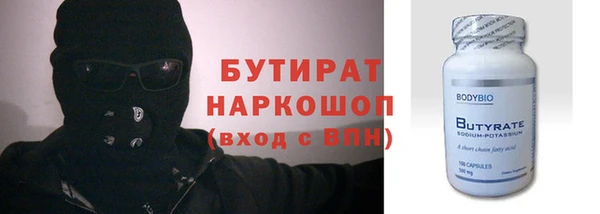 гашиш Осташков
