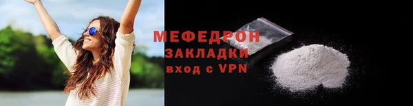 мдпв Осинники