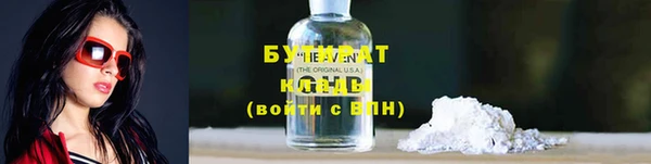 2c-b Остров