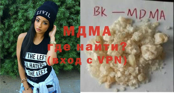 мдпв Осинники