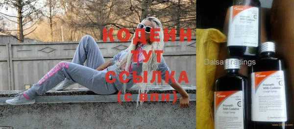 гашиш Осташков