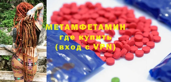 2c-b Остров