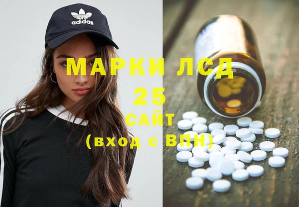 гашиш Осташков