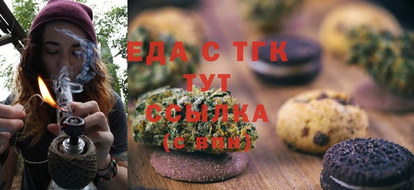 мдпв Осинники