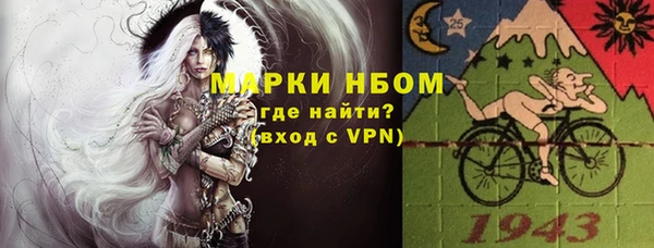 гашиш Осташков
