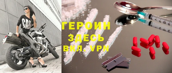 мдпв Осинники