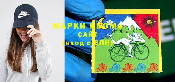 гашиш Осташков