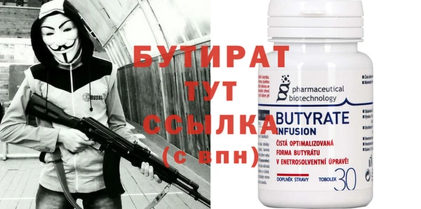 2c-b Остров