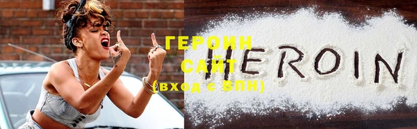 гашиш Осташков