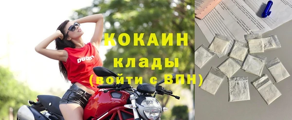гашиш Осташков