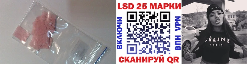 Лсд 25 экстази кислота  Купить закладки  Агидель 