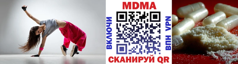 Купить где  Агидель  MDMA кристаллы 