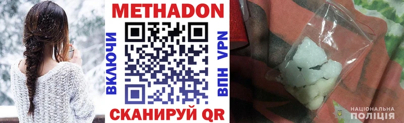 Купить закладки  Агидель  МЕТАДОН белоснежный 