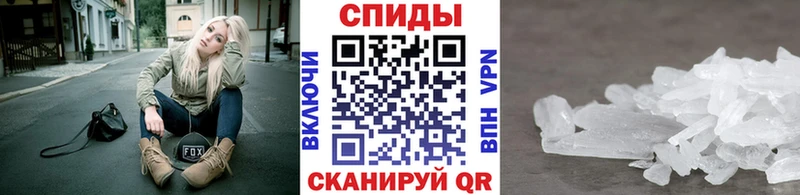 Купить  Агидель  МЕТАМФЕТАМИН кристалл 