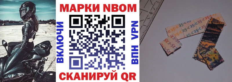 Наркотические марки 1,8мг  Купить  Агидель 