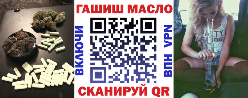 ТГК жижа  Купить  Агидель 