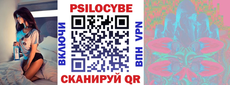 Купить закладки  Агидель  Галлюциногенные грибы мицелий 